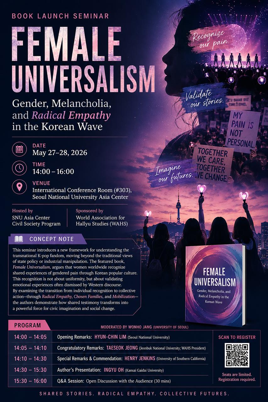 Female Universalism — Book Launch Seminar Poster